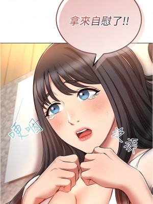 魯蛇的多重宇宙 45-46話_46_05