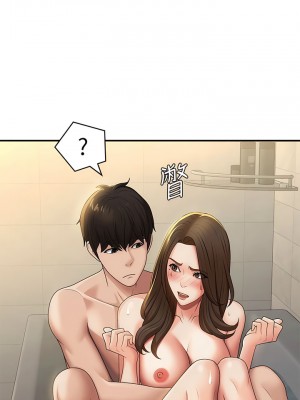 青春期小阿姨 66-67話_67_02