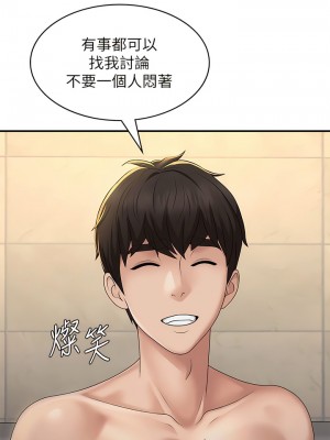 青春期小阿姨 66-67話_67_03