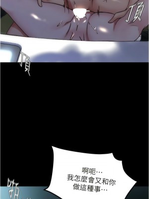小褲褲筆記 145-146話_145_04