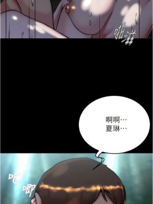 小褲褲筆記 145-146話_145_06