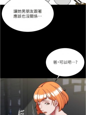 小褲褲筆記 145-146話_145_08
