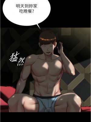 小褲褲筆記 145-146話_145_09