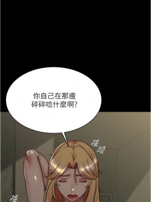 小褲褲筆記 145-146話_145_10