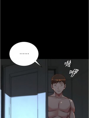 小褲褲筆記 145-146話_146_3