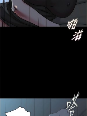 小褲褲筆記 145-146話_146_8