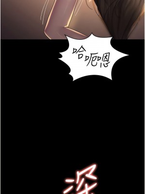 夜間診療室 20-21話_21_02
