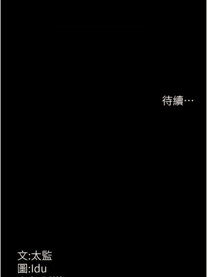夜間診療室 20-21話_21_15