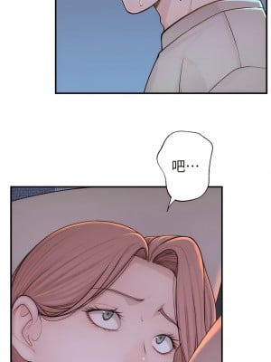 繼母的香味 15-16話_15_02