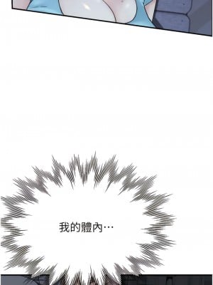 繼母的香味 15-16話_16_12