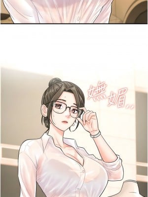 行動掃碼雞 11-12話_11_01