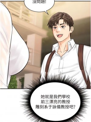 行動掃碼雞 11-12話_11_02