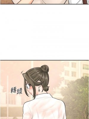 行動掃碼雞 11-12話_11_03