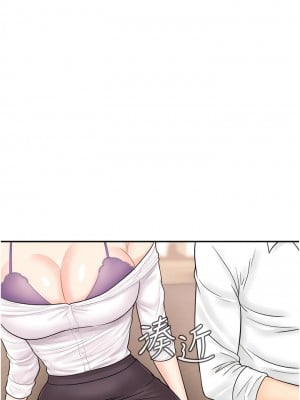 行動掃碼雞 11-12話_11_08