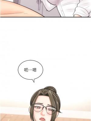 行動掃碼雞 11-12話_12_01