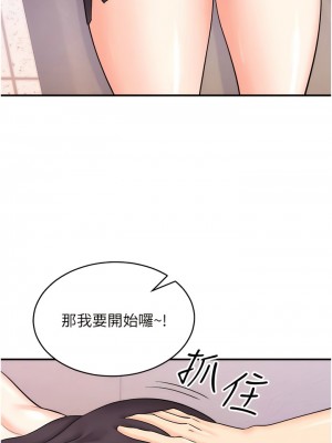 行動掃碼雞 11-12話_12_08