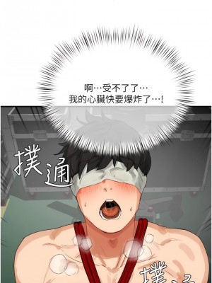 夏日深處 69-70話_70_02