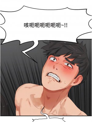 夏日深處 69-70話_70_05
