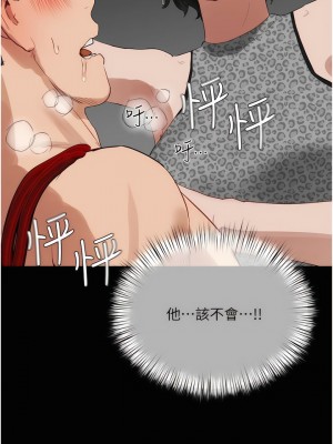 夏日深處 69-70話_70_06