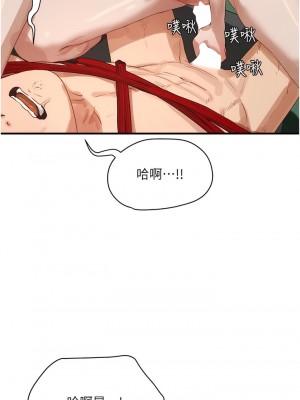 夏日深處 69-70話_70_11