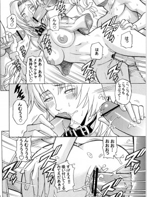 (C67) [爆裂風船 (でん吉)] デドでアラ Vol.1 (デッド・オア・アライヴ)_15_015