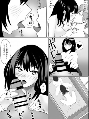 [鎖帷子] 高慢サキュバスにお仕置き_08_TLoX_du_7