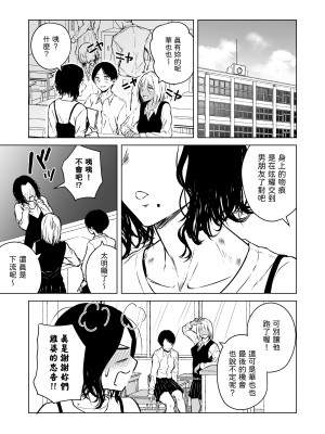 [多摩尾庵 (たまび)] 寝耳へ恋の果報 [中国翻译]_87_85