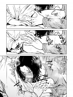 [多摩尾庵 (たまび)] 寝耳へ恋の果報 [中国翻译]_55_53