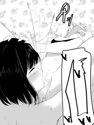 [しゅらの工房 (しゅら)] Succubus Lily_26_Succubus_Lily_027