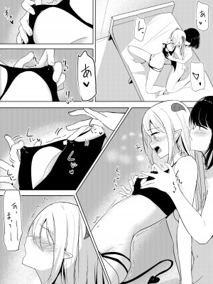 [しゅらの工房 (しゅら)] Succubus Lily_02_Succubus_Lily_003