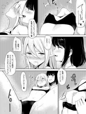 [しゅらの工房 (しゅら)] Succubus Lily_03_Succubus_Lily_004