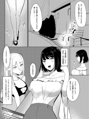 [しゅらの工房 (しゅら)] Succubus Lily_08_Succubus_Lily_009