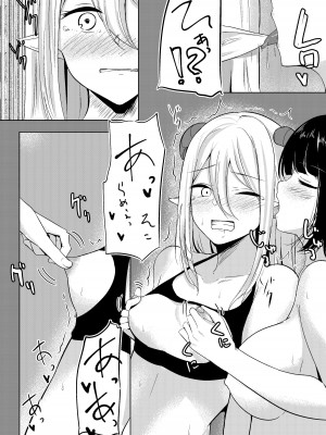[しゅらの工房 (しゅら)] Succubus Lily_05_Succubus_Lily_006