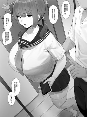 [ほたてちゃん] 兄のキモい言動に本気でドン引くけどなんだかんだで断らない妹 [空気系☆漢化]