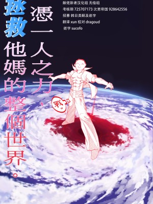 [horori] Teyvat Gravure #03 (Genshin Impact) [颠佬旅者汉化组]_13_13
