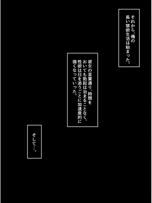 [筆置製作所 (鯖野筆置)] 温泉で出会った小鬼にロリコンへと堕とされてからのお話 (東方Project)_08_08