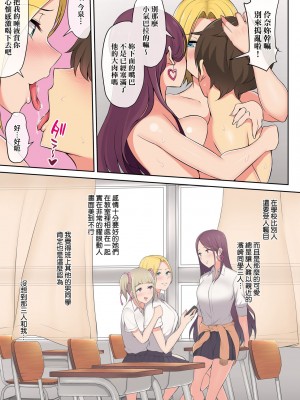 [のり伍郎] 今泉家似乎已經被辣妹們當成玩樂窩給徹底霸佔了_042_42