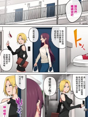 [のり伍郎] 今泉家似乎已經被辣妹們當成玩樂窩給徹底霸佔了_160_160