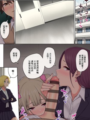 [のり伍郎] 今泉家似乎已經被辣妹們當成玩樂窩給徹底霸佔了_162_162