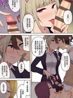 [のり伍郎] 今泉家似乎已經被辣妹們當成玩樂窩給徹底霸佔了_164_164