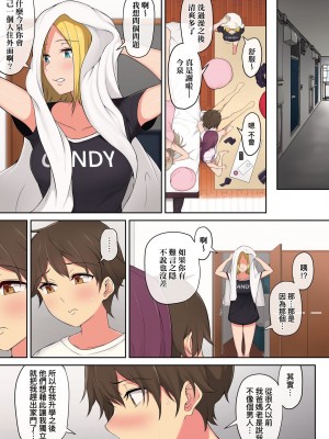 [のり伍郎] 今泉家似乎已經被辣妹們當成玩樂窩給徹底霸佔了_056_56