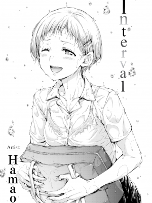 [Hamao] Interval (Comic Kairakuten 2023-11)