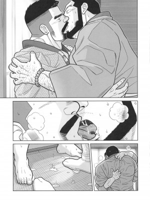 [BIGGYM] 超鋼筋０２ [马栏山汉化组&桃紫 ScoTT_TT] [Decensored]_0100