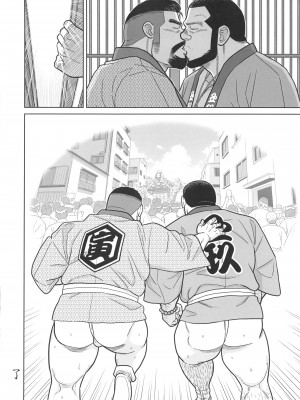 [BIGGYM] 超鋼筋０２ [马栏山汉化组&桃紫 ScoTT_TT] [Decensored]_0107