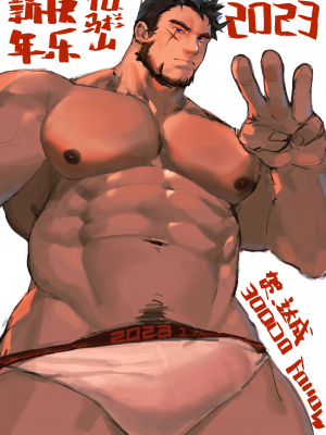 [BIGGYM] 超鋼筋０２ [马栏山汉化组&桃紫 ScoTT_TT] [Decensored]_118