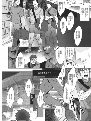 [BIGGYM] 超鋼筋０３[马栏山汉化组]_0044