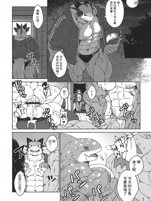 [BIGGYM] 超鋼筋０３[马栏山汉化组]_0084