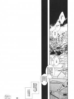 [BIGGYM] 超鋼筋０３[马栏山汉化组]_0130