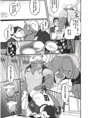 [BIGGYM] 超鋼筋０３[马栏山汉化组]_0135