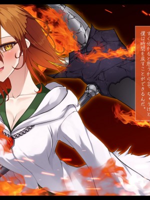[雨音連鎖予報 (倉崎あや)] 退魔師 如月久遠 chapter3：穢れ知らぬ少女_0074